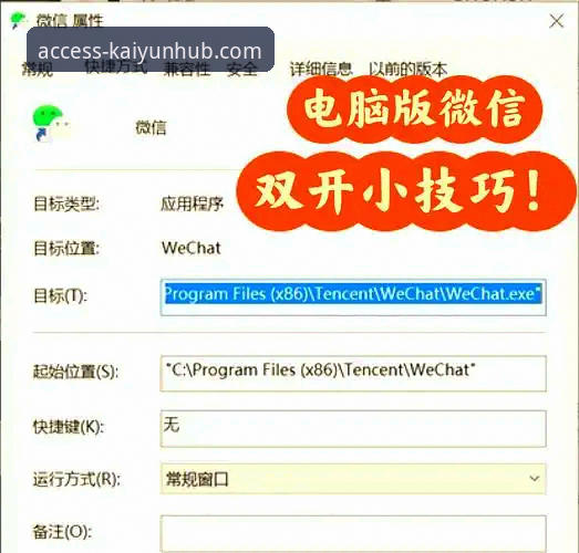 开云体育引领潮流 开云登录平台引领潮流:从下载到精通的全方位操作教程