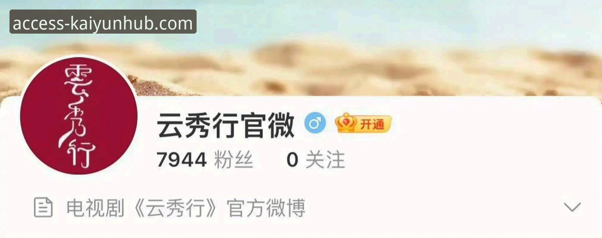 开云登录平台深度评测：6个让你快速上手的关键技巧