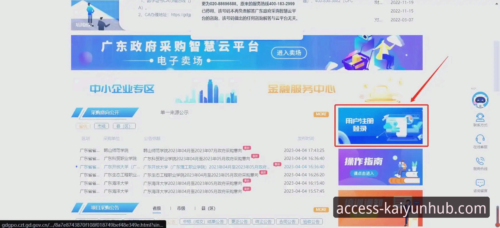 深度揭秘：开云登录平台为何成为安全可靠的首选？老用户亲述真实体验