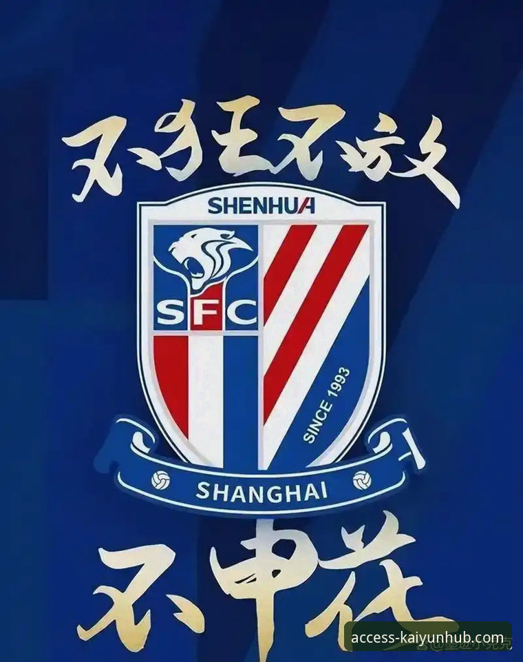揭秘：亚冠精英联赛扩军背后，中超2.5席如何改变格局？