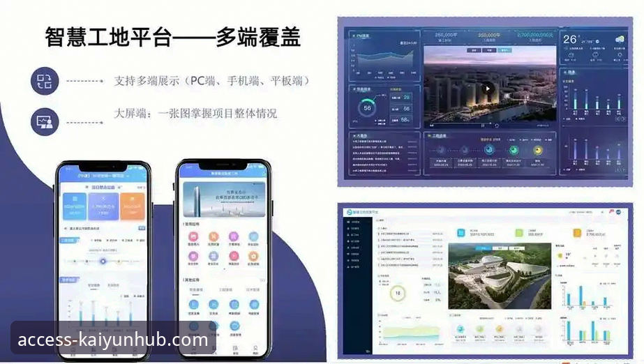 开云登录平台最新动态：v3.5.1版本上线，安卓用户如何高效完成下载与安装？