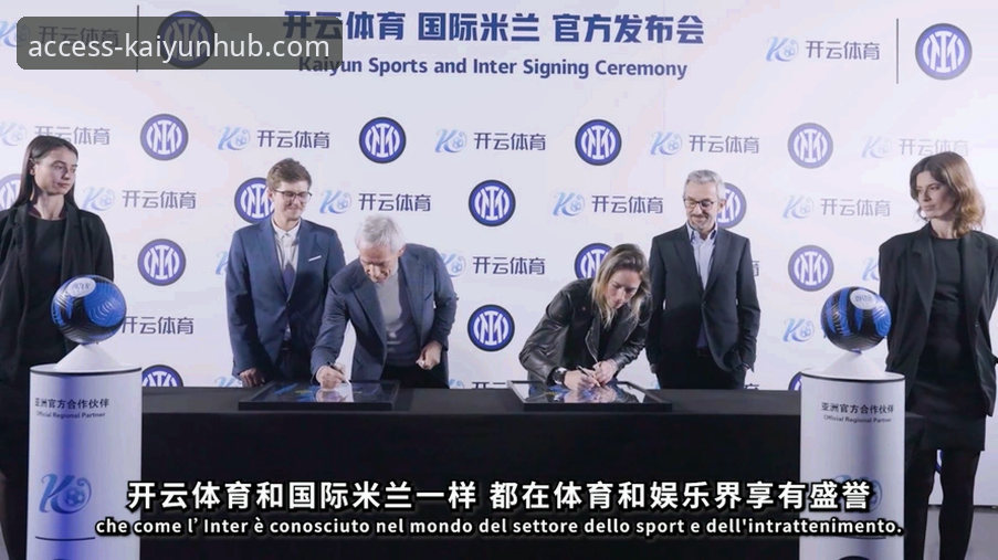 3个关键步骤：开云登录平台如何重塑体育娱乐体验