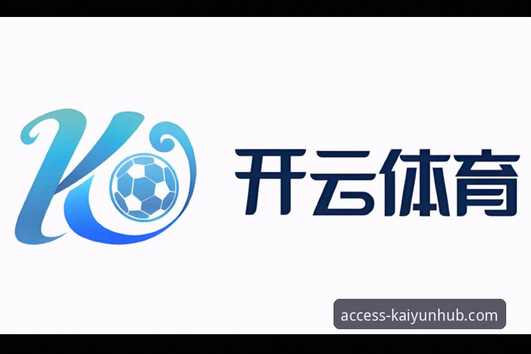 开云体育投注平台下载问题完整解决指南