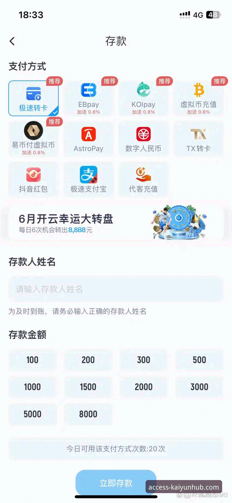 开云登录平台最新动态：2025年开云体育最新版下载攻略全面解析